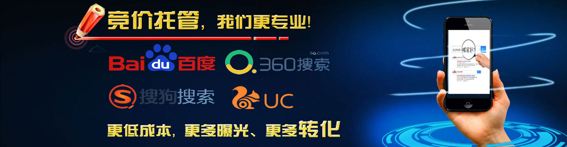 甘德sem优化师
