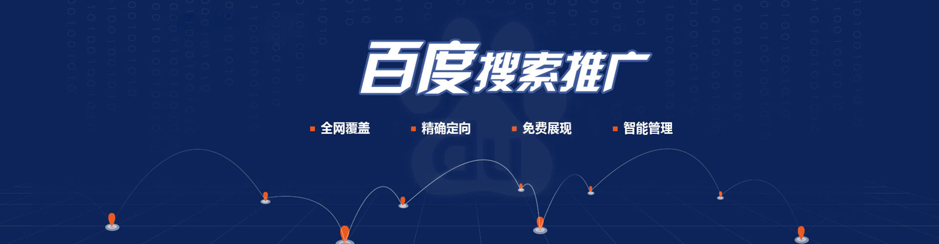 甘德信息流怎么做
